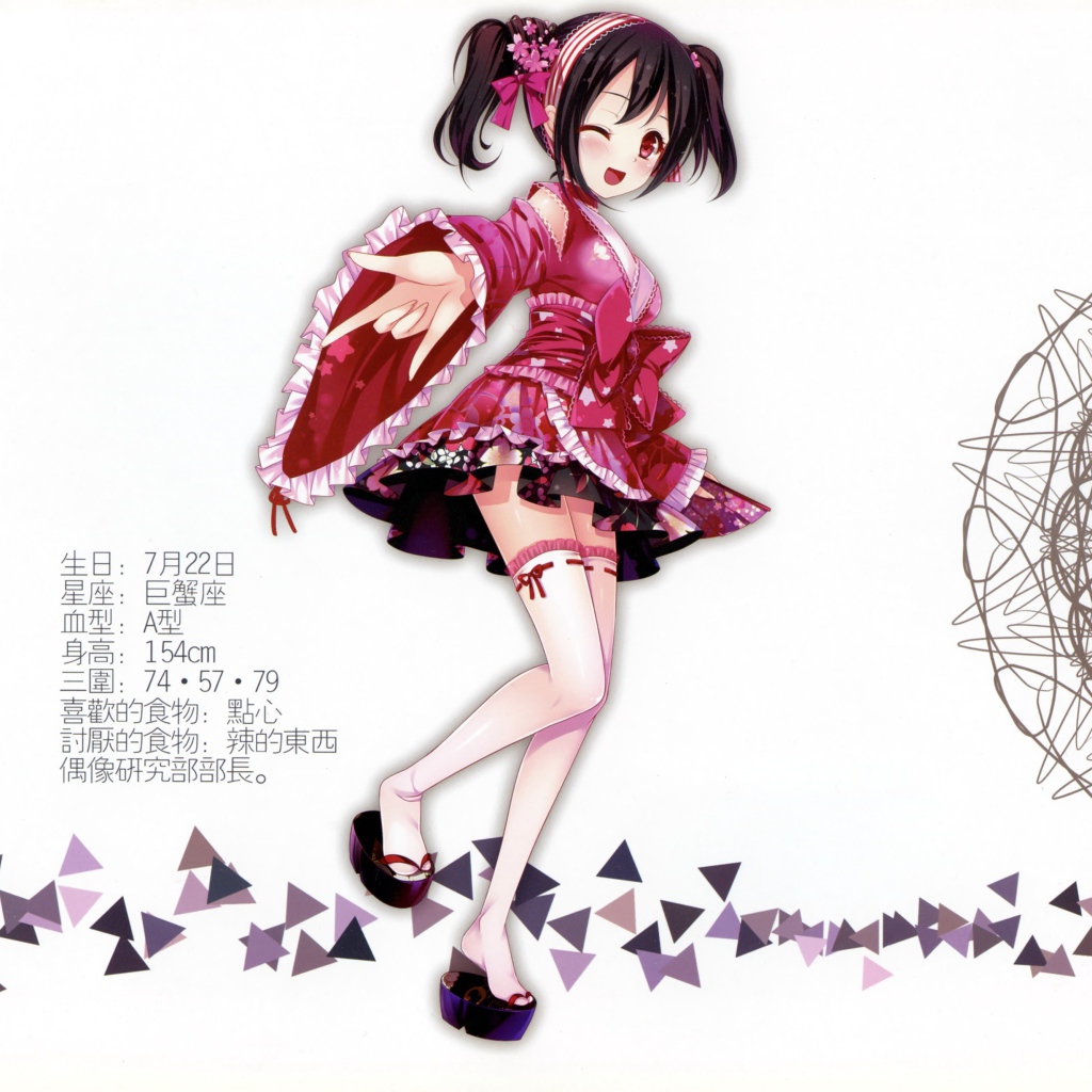 Язава Нико девушка аниме Love Live