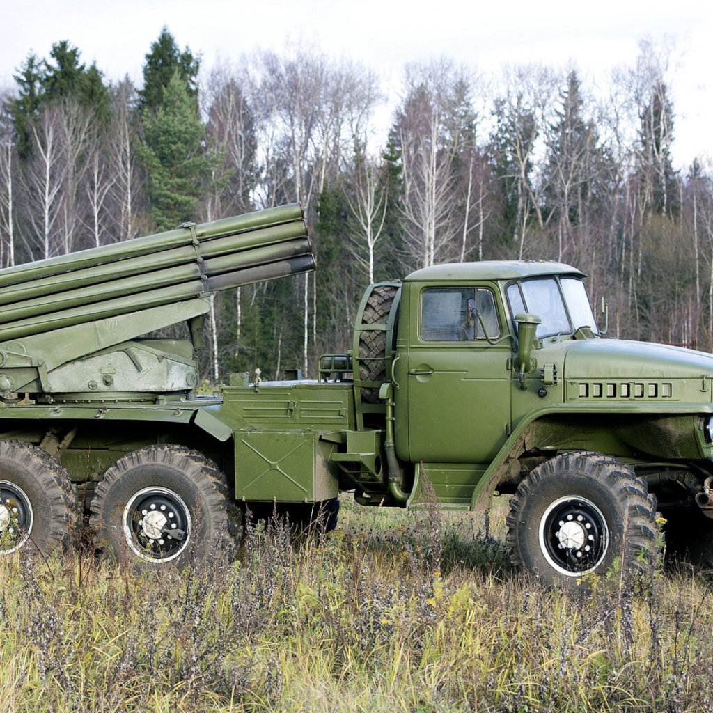 Ракетная система залпового огня