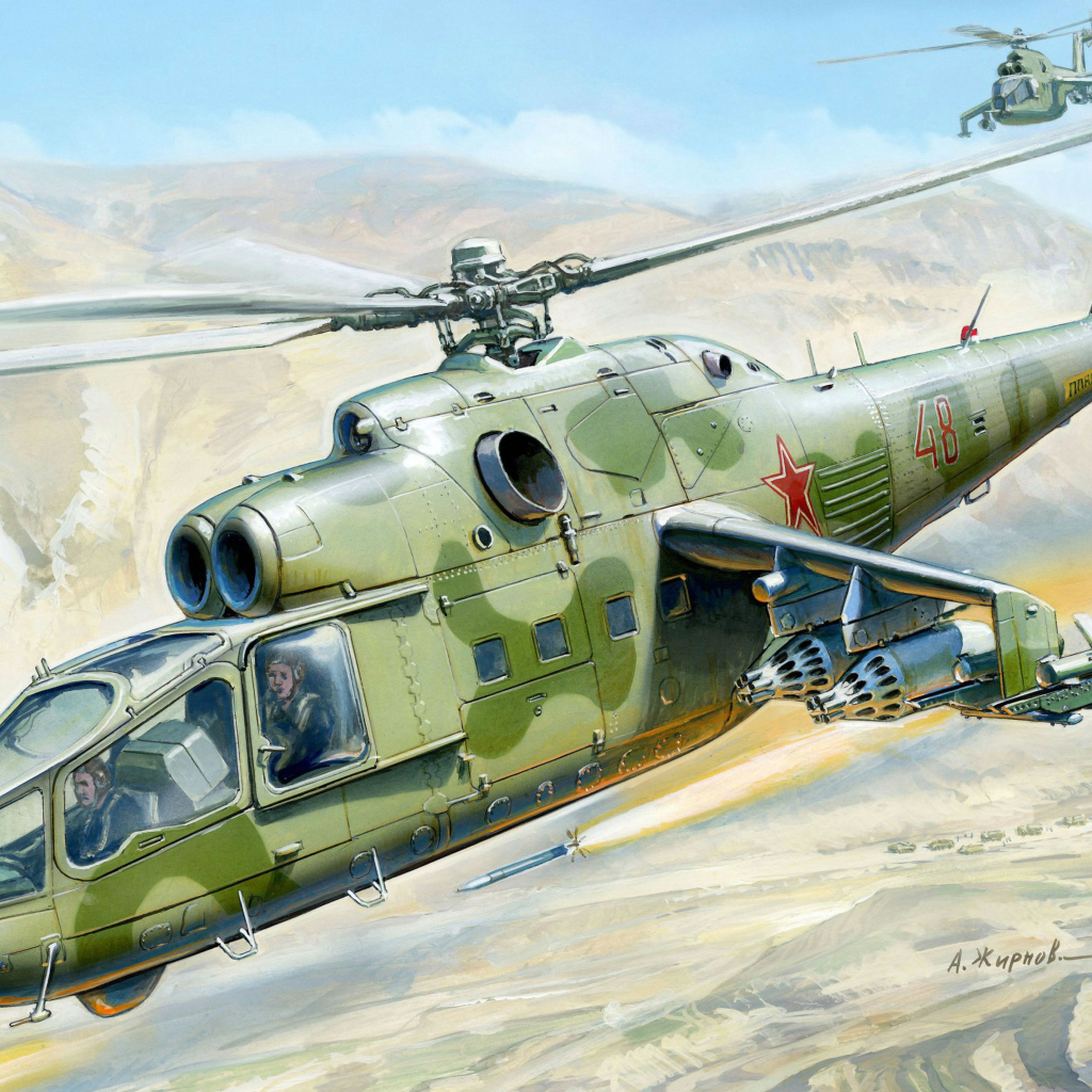 Военный вертолет МИ-24