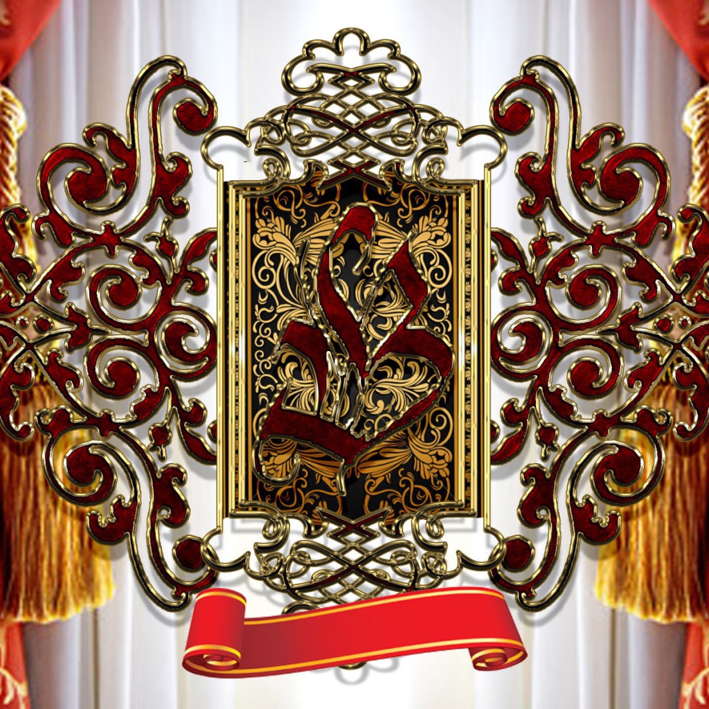 Красивый фамильный герб