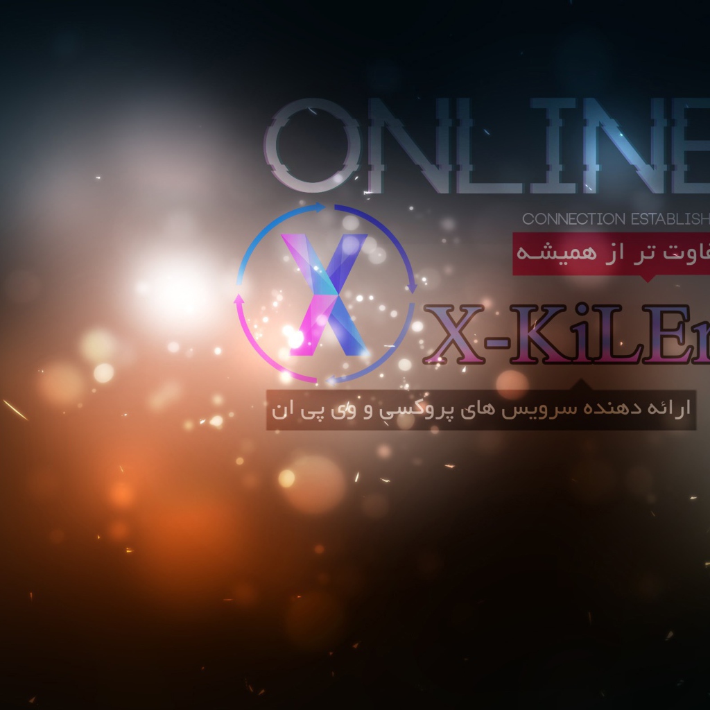 Интернет безопасность, фон