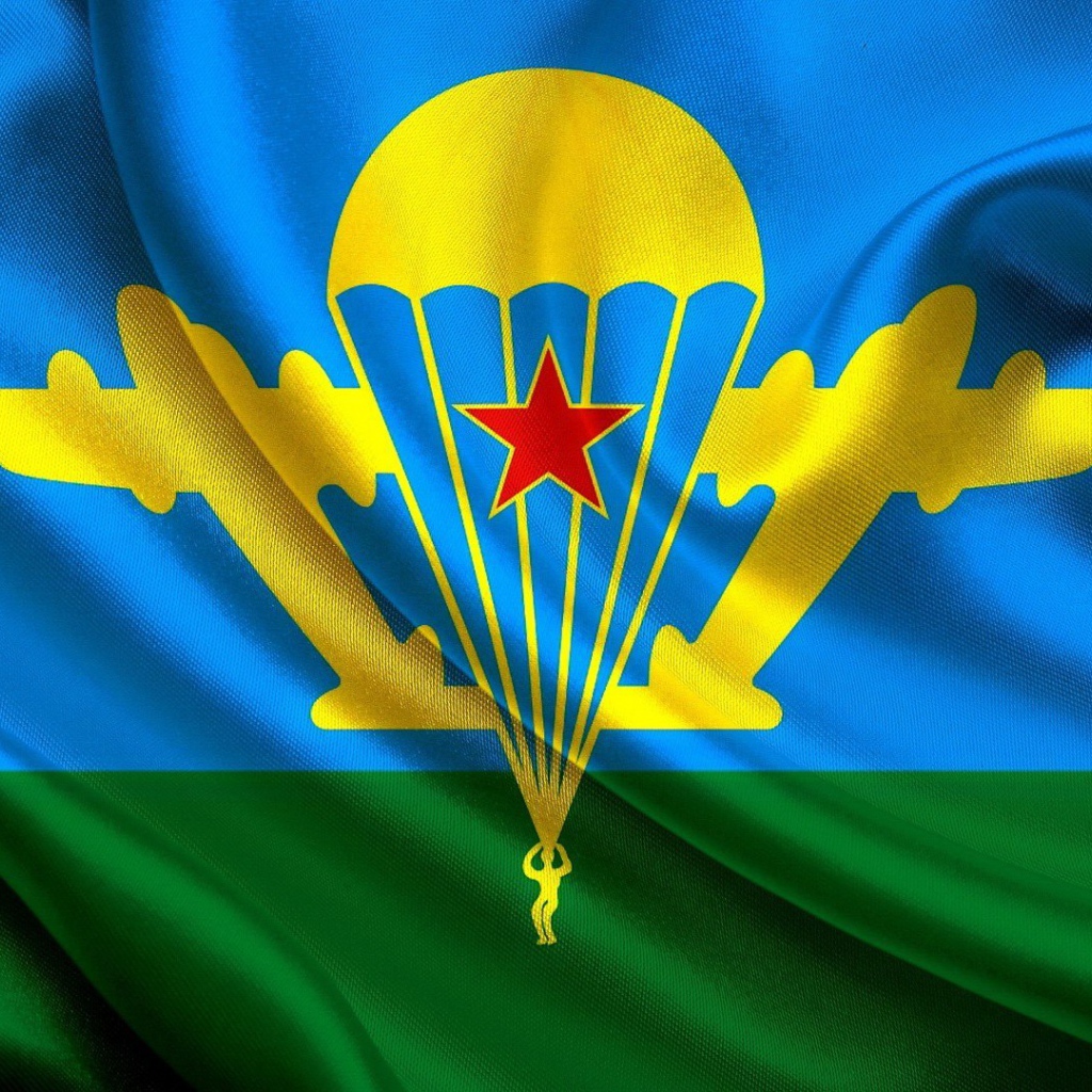 Флаг ВДВ
