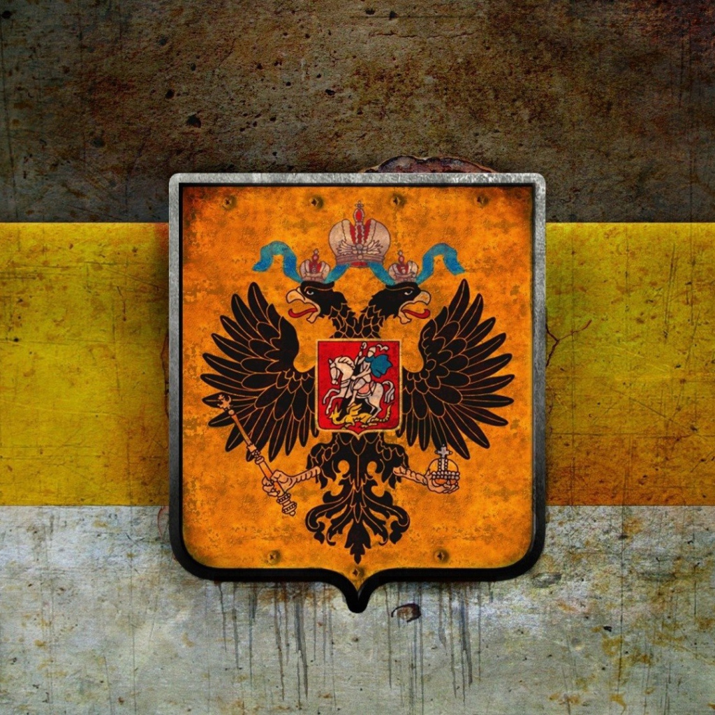 Флаг Российской империи