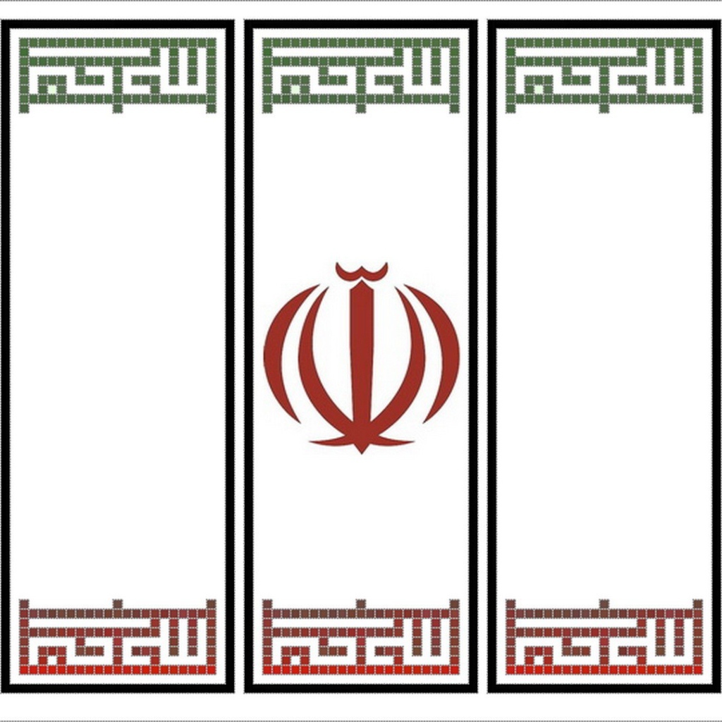 Символ Ирана на белом фоне