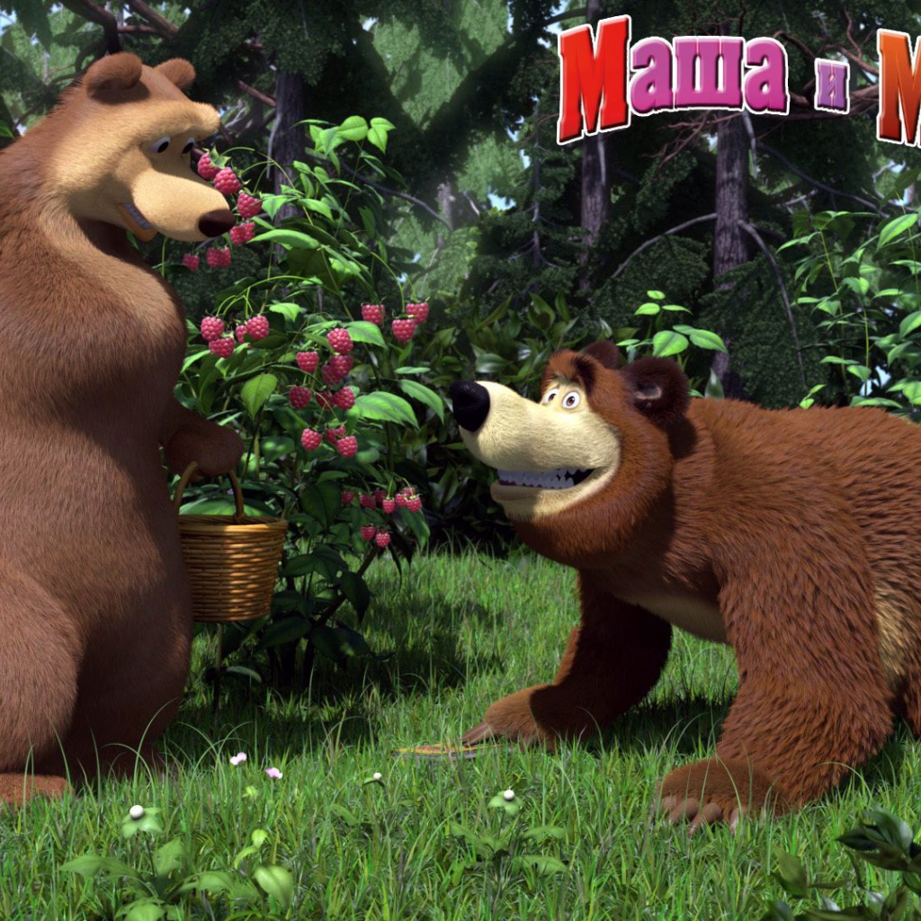 Пара медведей, мультфильм Маша и медведь
