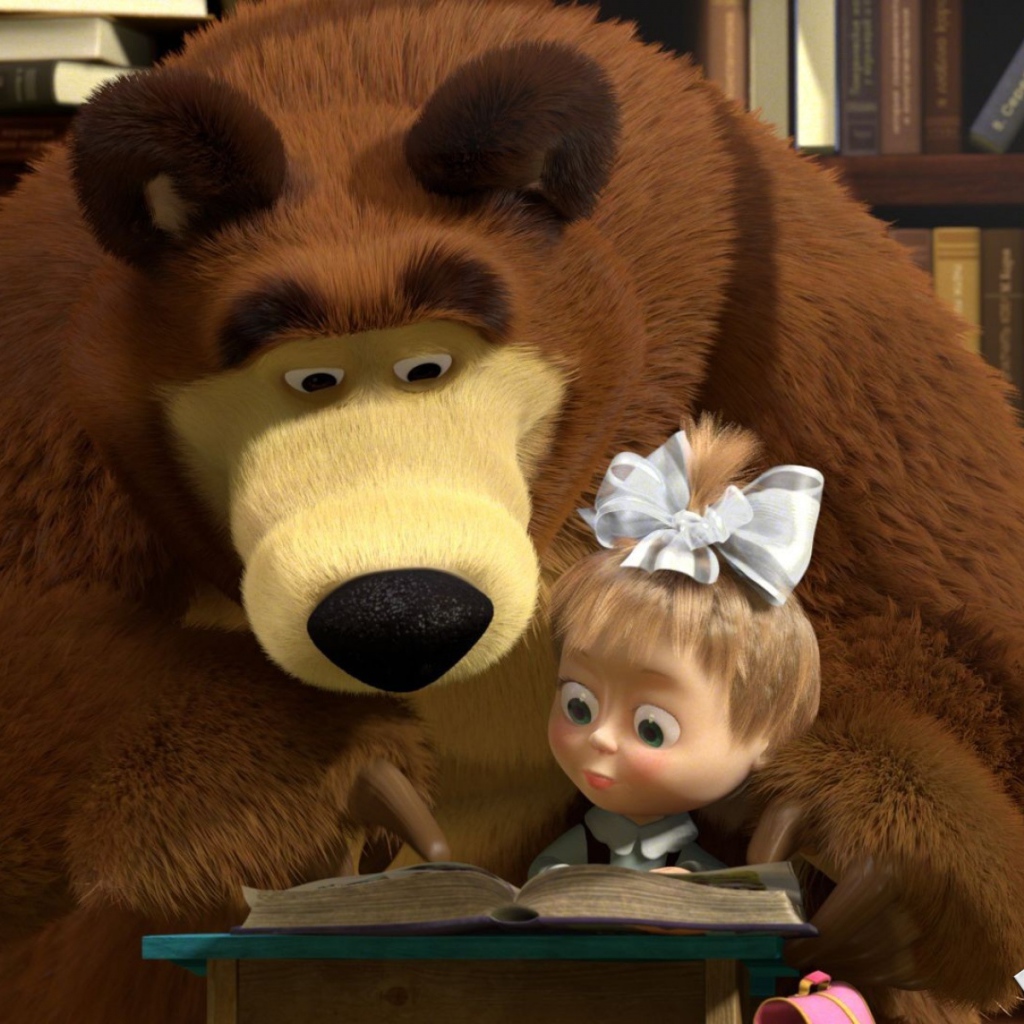 Маша и медведь читают книгу