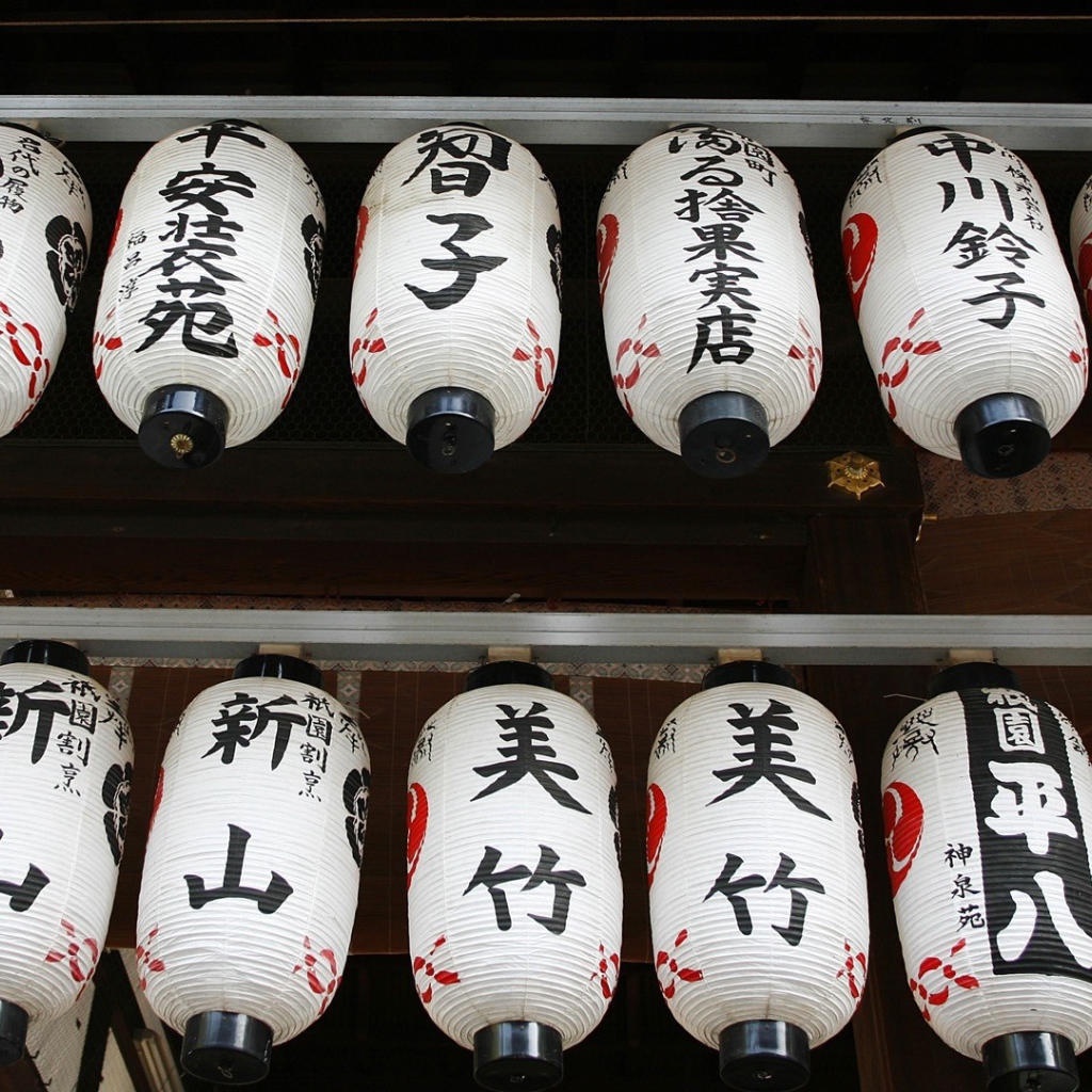 Японские фонарики под крышей