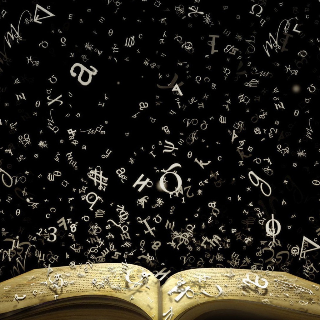 Белые буквы покидают книгу