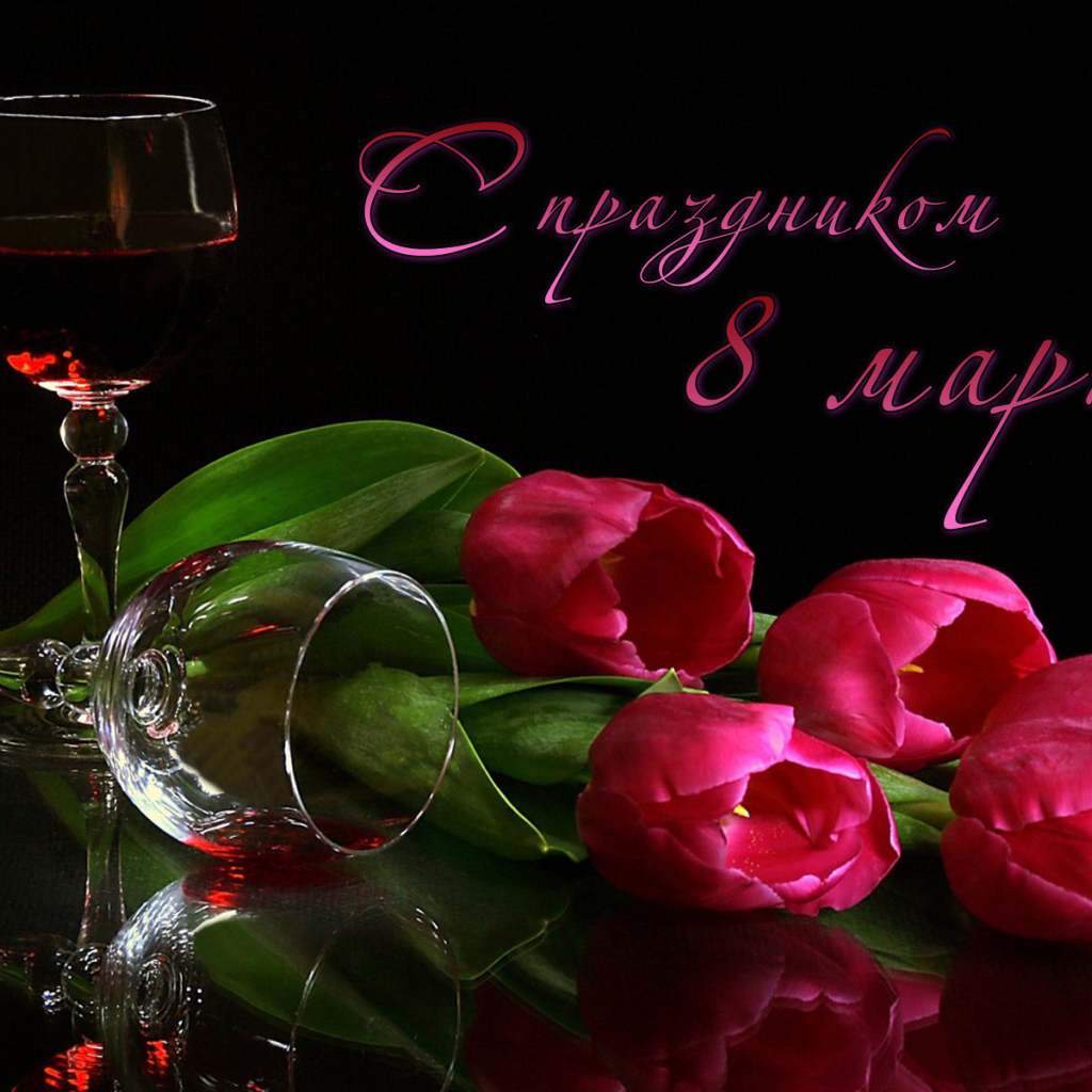 Букет тюльпанов и бокал красного вина на 8 марта