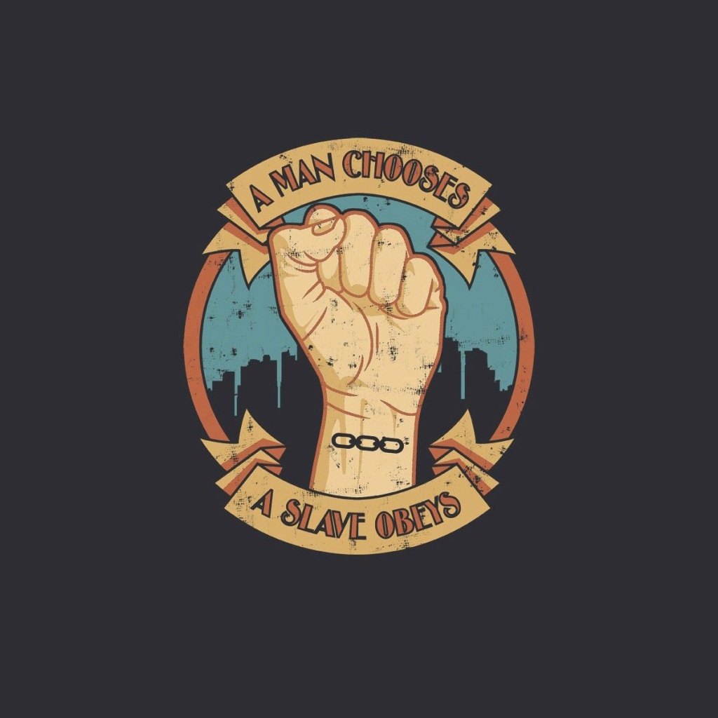 Человек выбирает - раб подчиняется