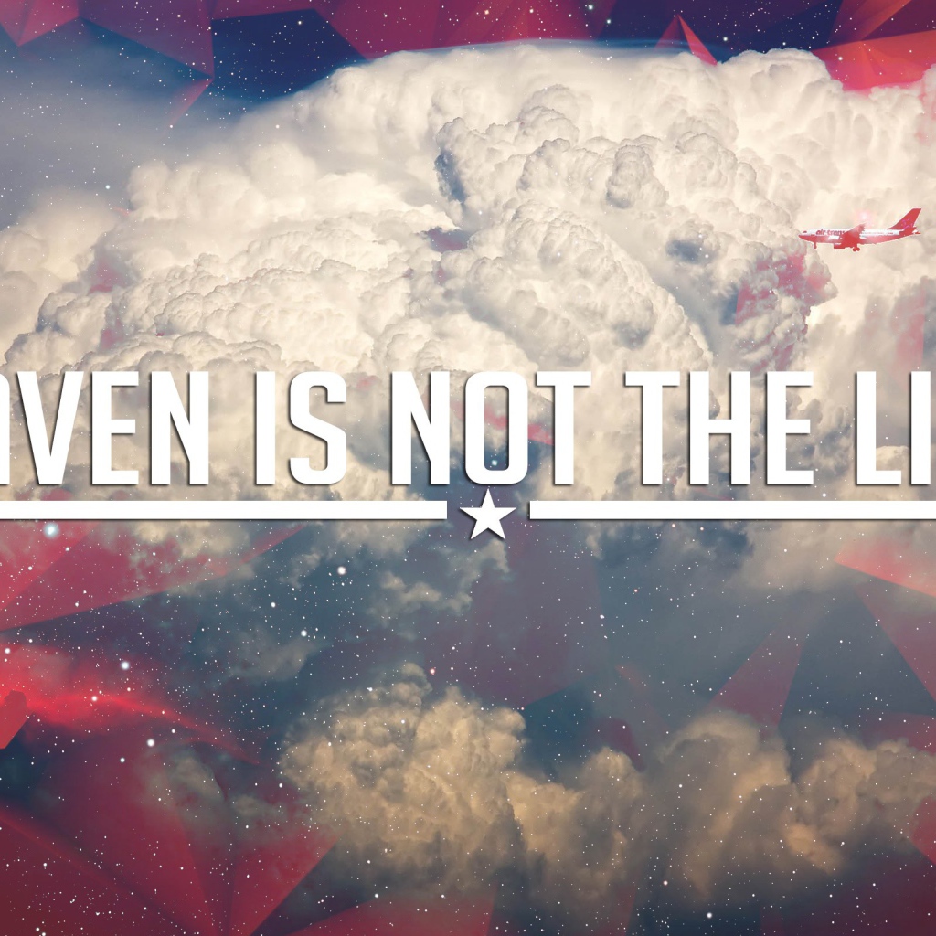 Небеса не имеют границ