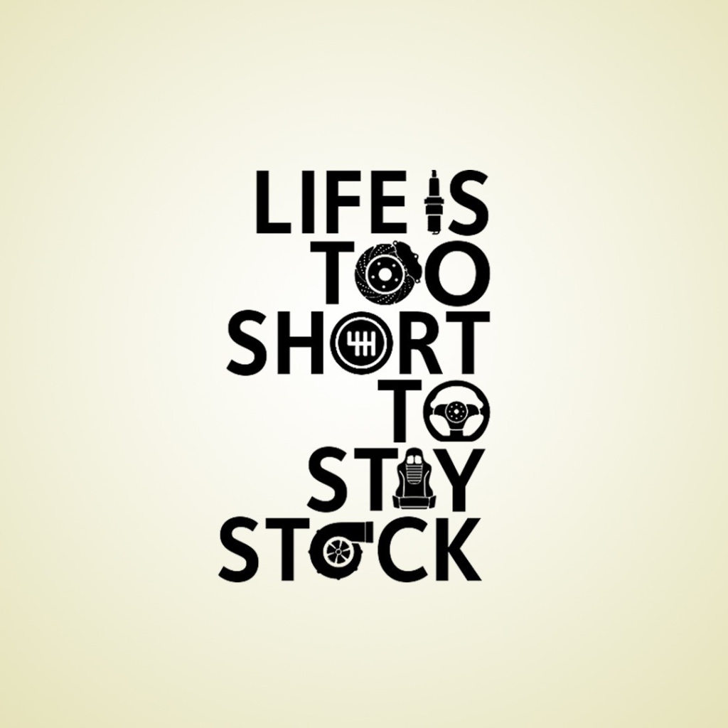 Жизнь слишком коротка, чтобы стоять на месте