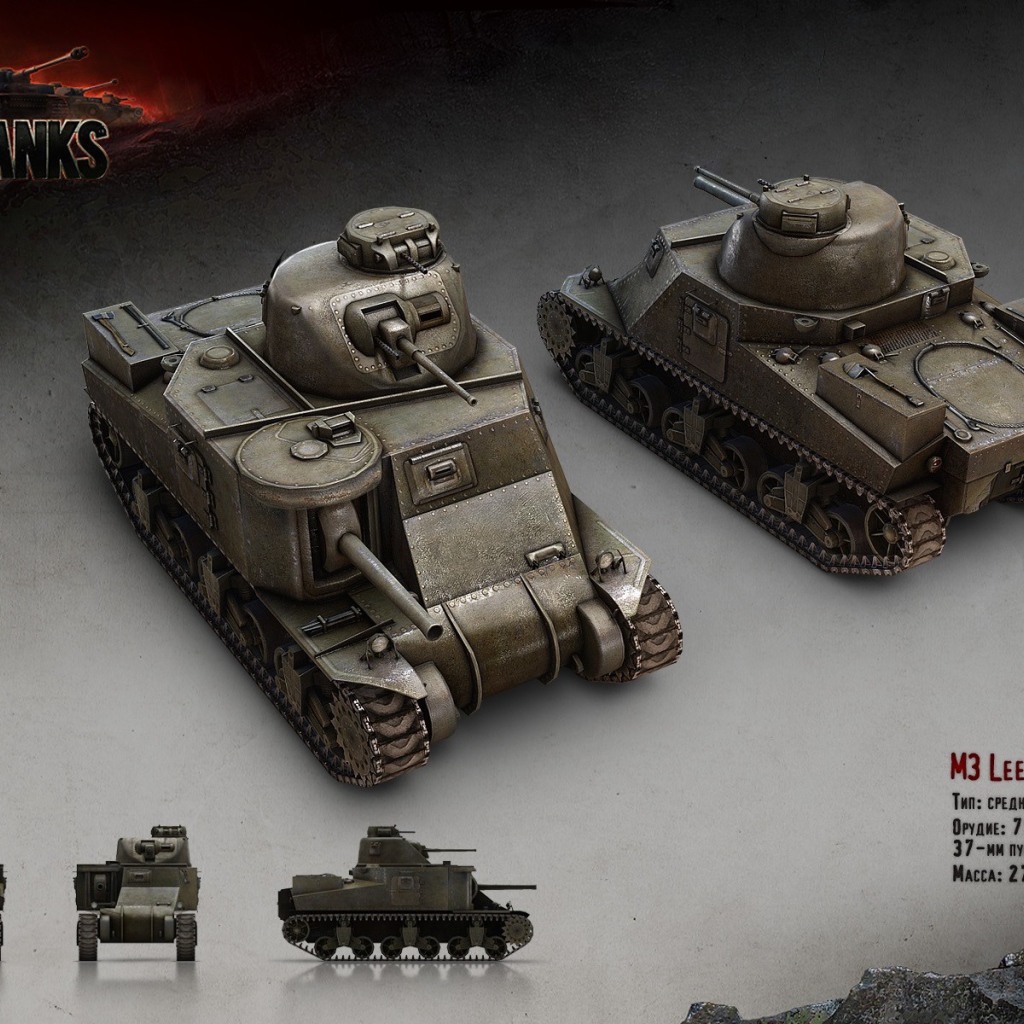 Средний танк М-3 Ли, игра World of Tanks