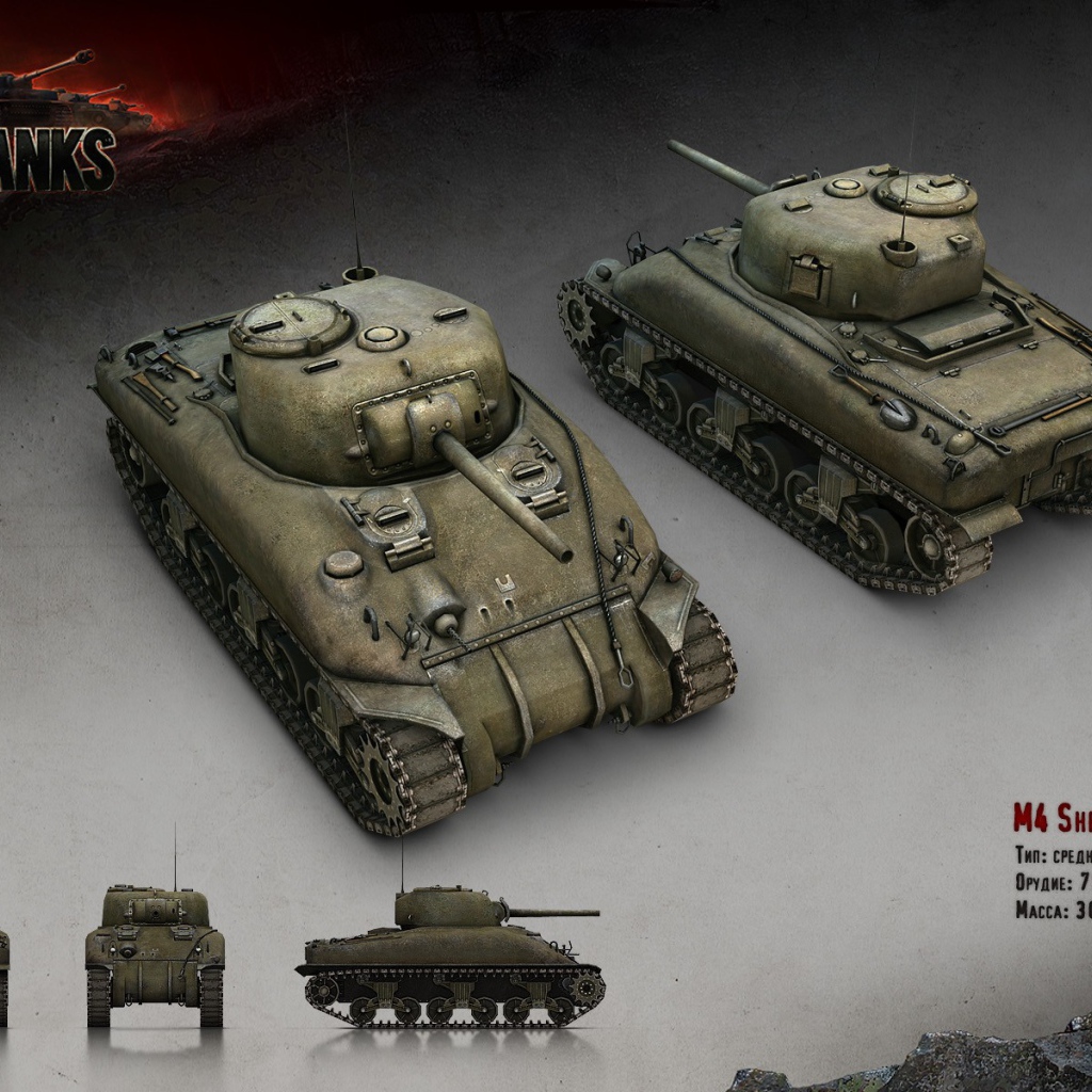 Medium Tank M4 Sherman, the game World of Tanks