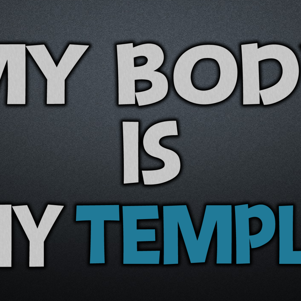 Мое тело, это мой храм