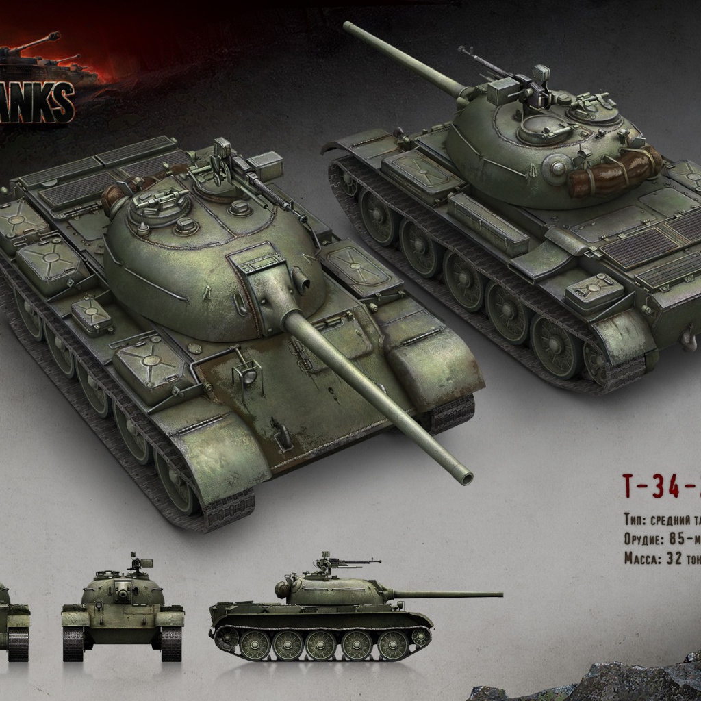 Танк Т-34, игра World of Tanks