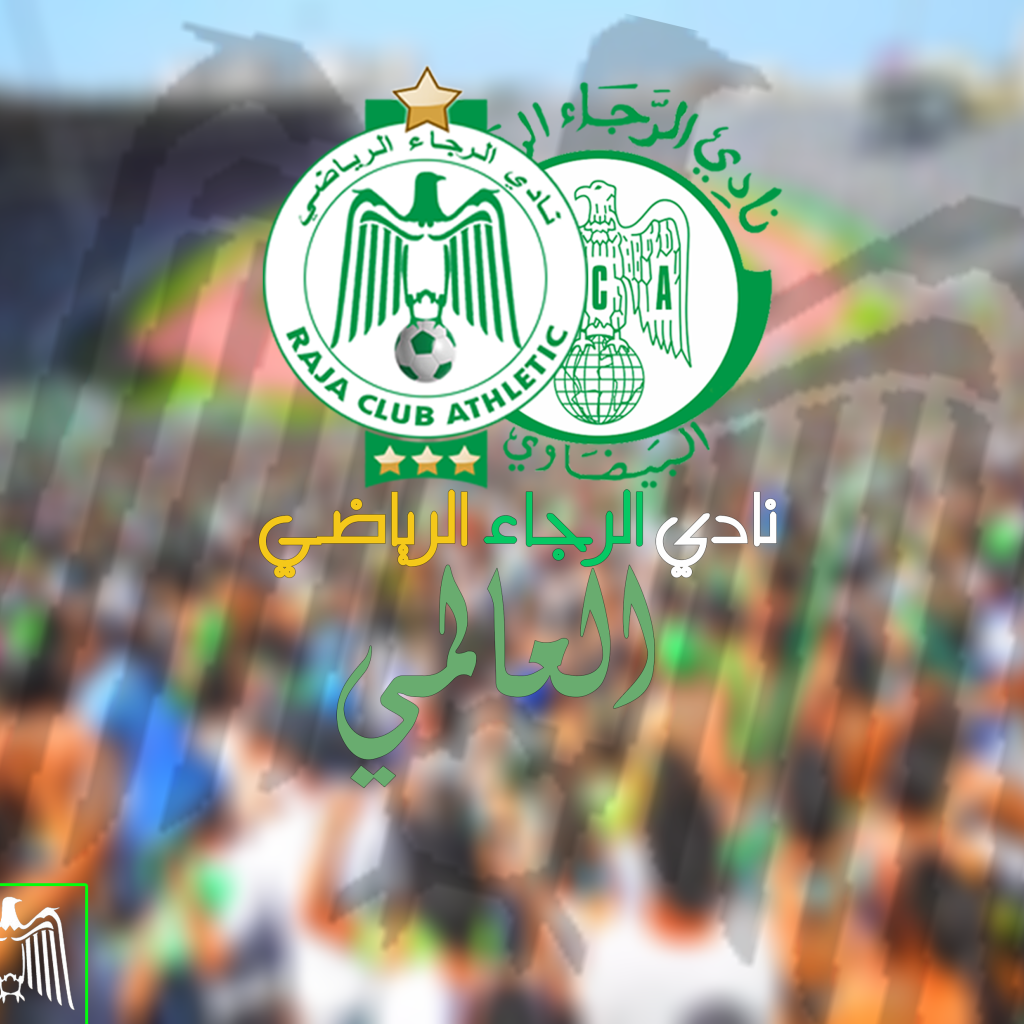 Символика футбольного клуба Раджа Касабланка, Марокко