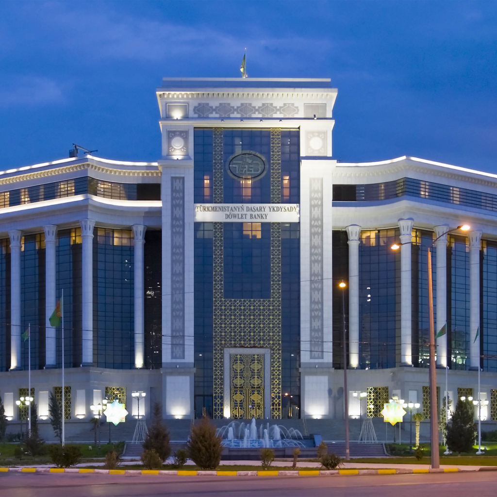 Банк внешнеторговой деятельности Туркменистана город Ашхабад 