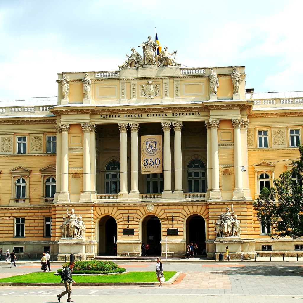 Львовский национальный университет имени Ивана Франко