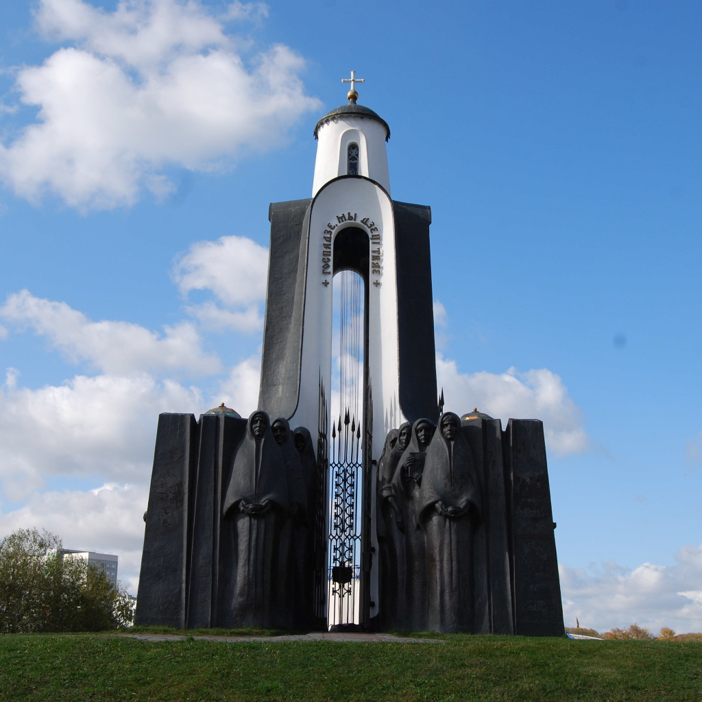 Монумент Остров слез город Минск 