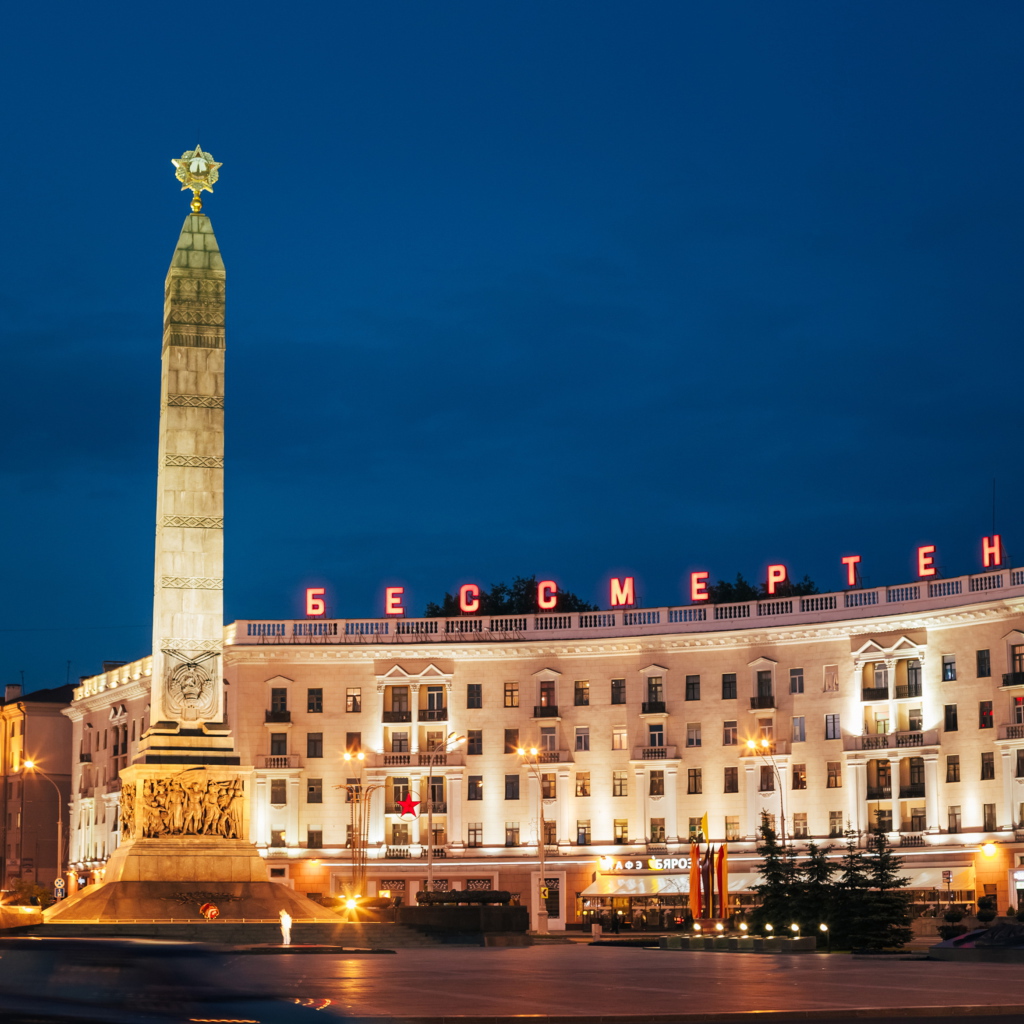 Обелиск на площади победы город Минск 