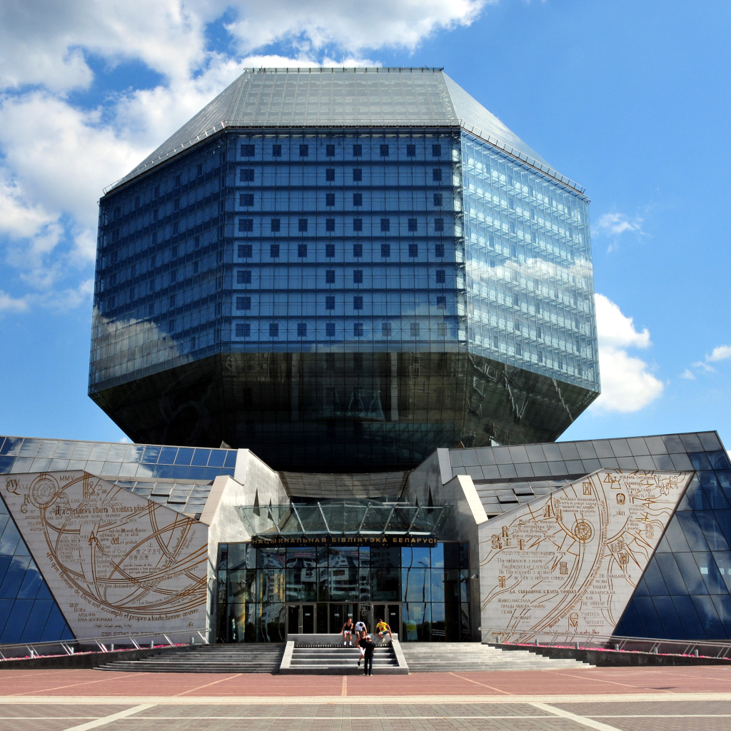 Уникальная форма национальной библиотеки города Минск 