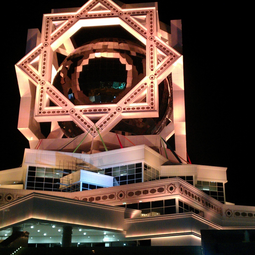 Дворец бракосочетаний «Багт кошги» город Ашхабад 