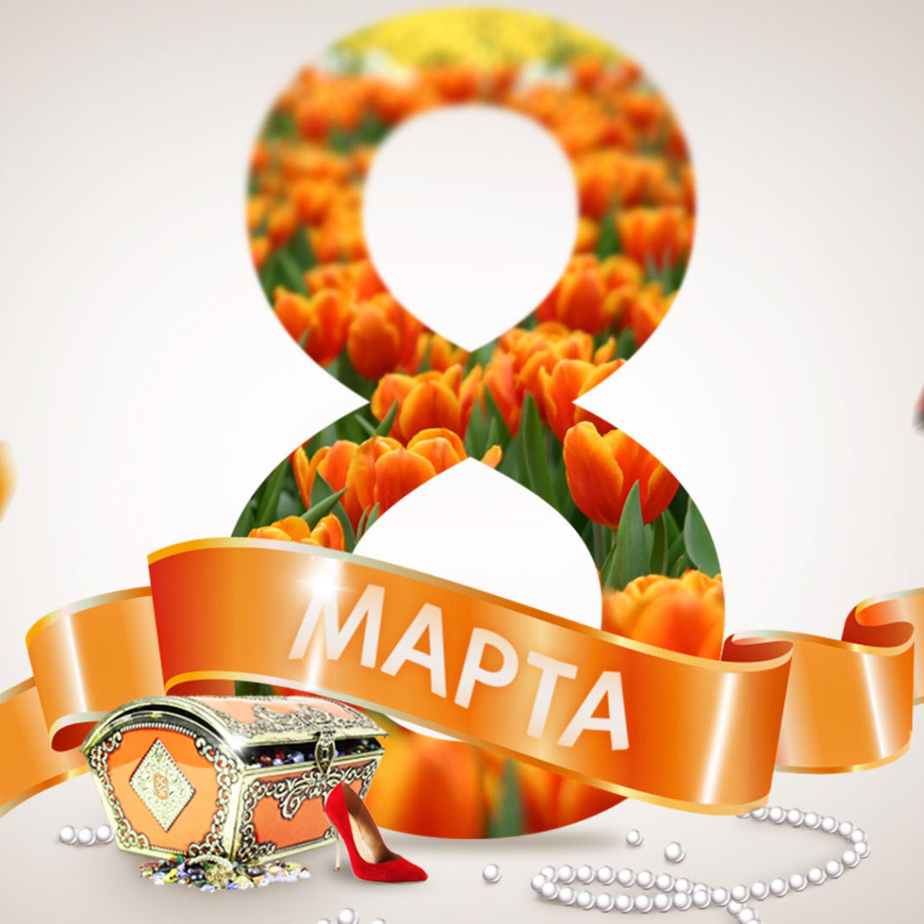 Сундучок с драгоценностями на 8 марта