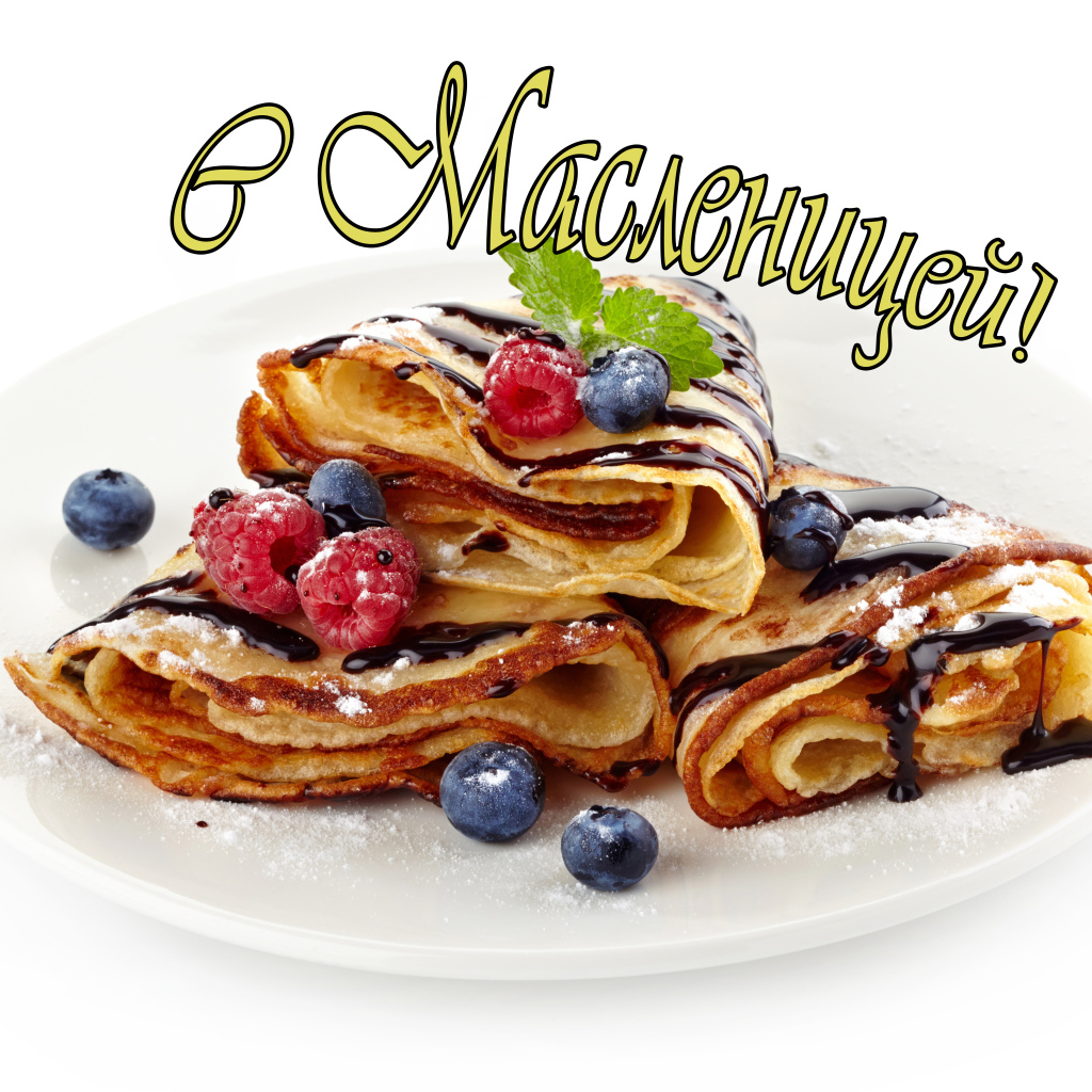 Вкусные тонкие блины с ягодами и шоколадом на Масленицу
