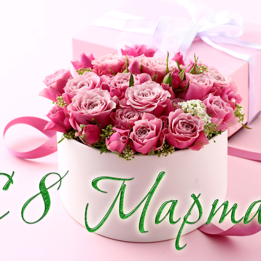 Красивая коробка с розовыми розами и подарок на 8 марта 