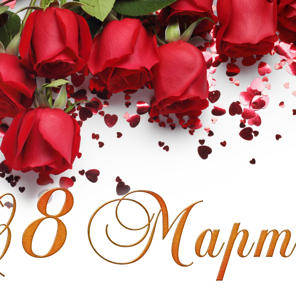 Красивые красные розы с сердечками на белом фоне на праздник 8 марта