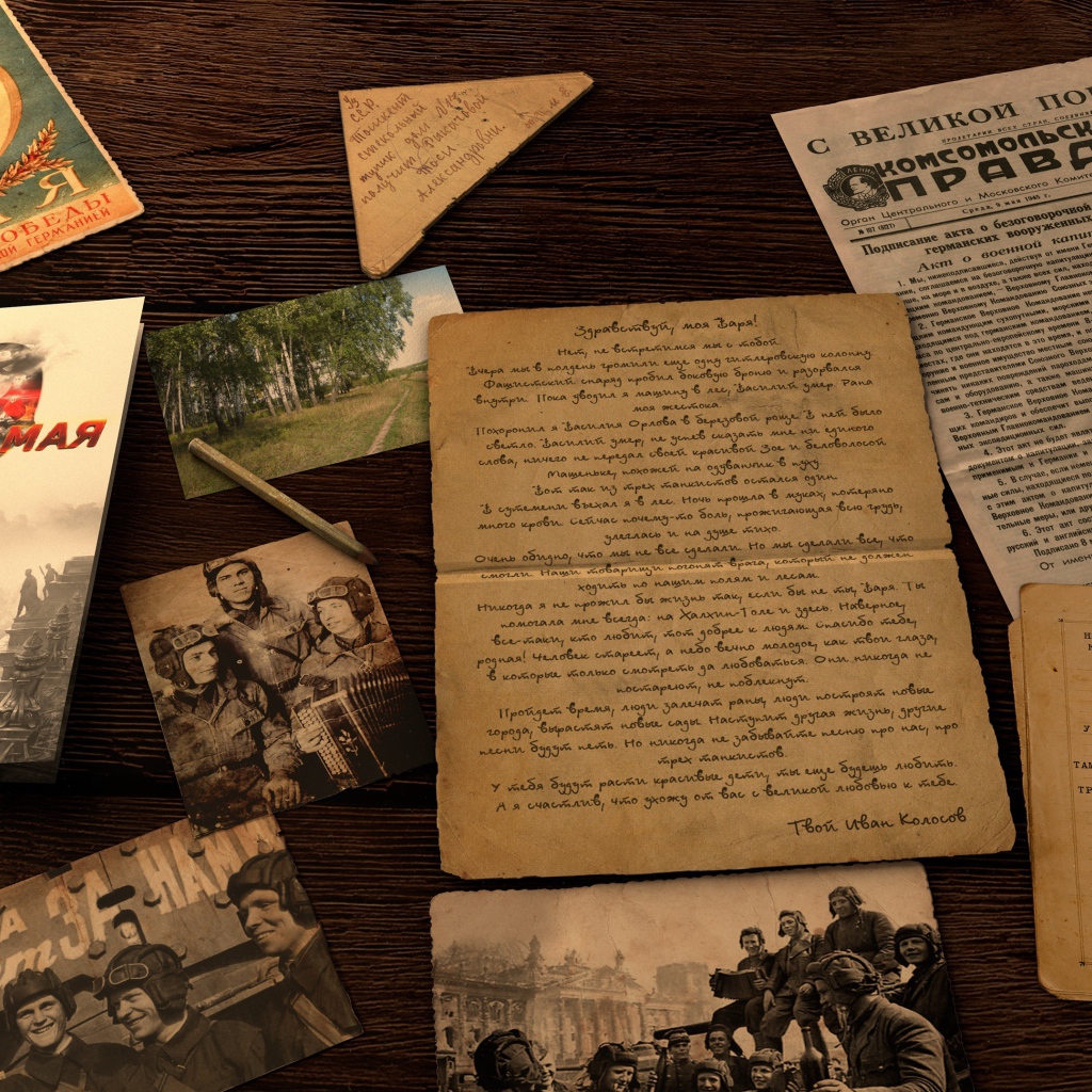 Старые письма, фотографии и открытки воспоминания военных лет на День Победы 9 мая 