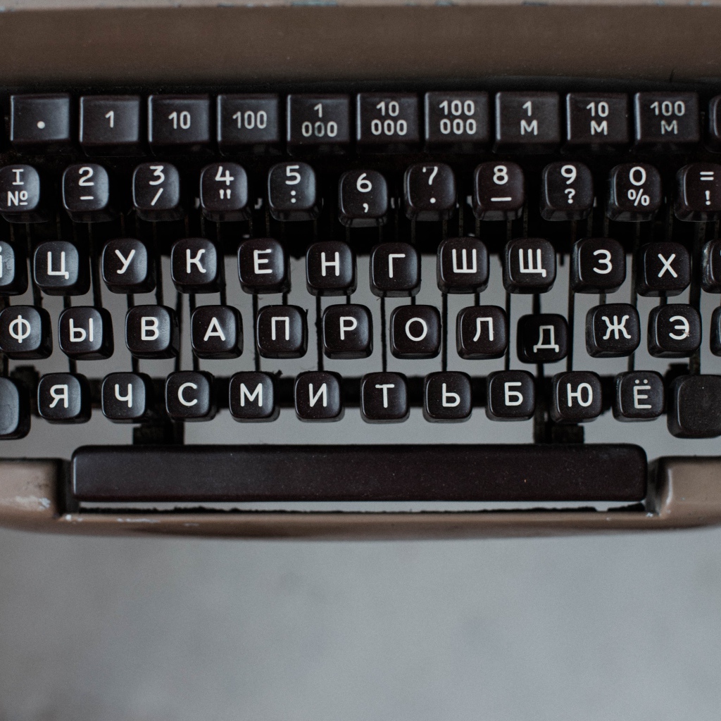 Кнопки старой печатной машинки 
