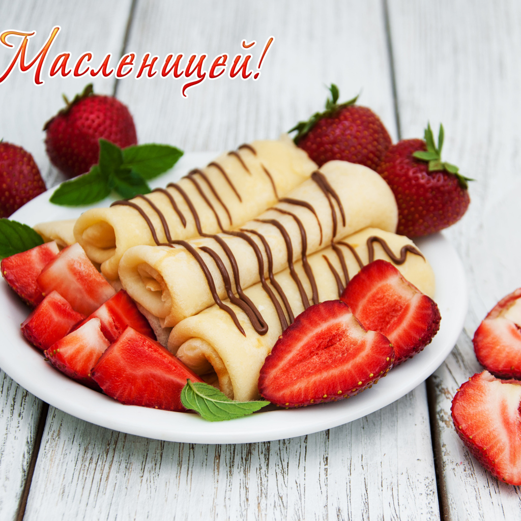 Вкусные тонкие блины с клубникой на праздник Масленица 2020