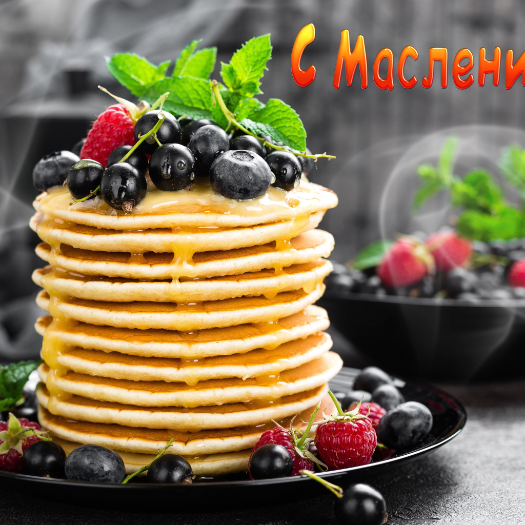 Горячие блины с медом и ягодами на праздник Масленица 2020 