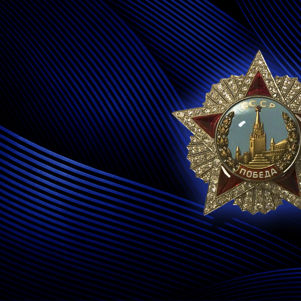 Орден победы на на синем фоне на 9 мая