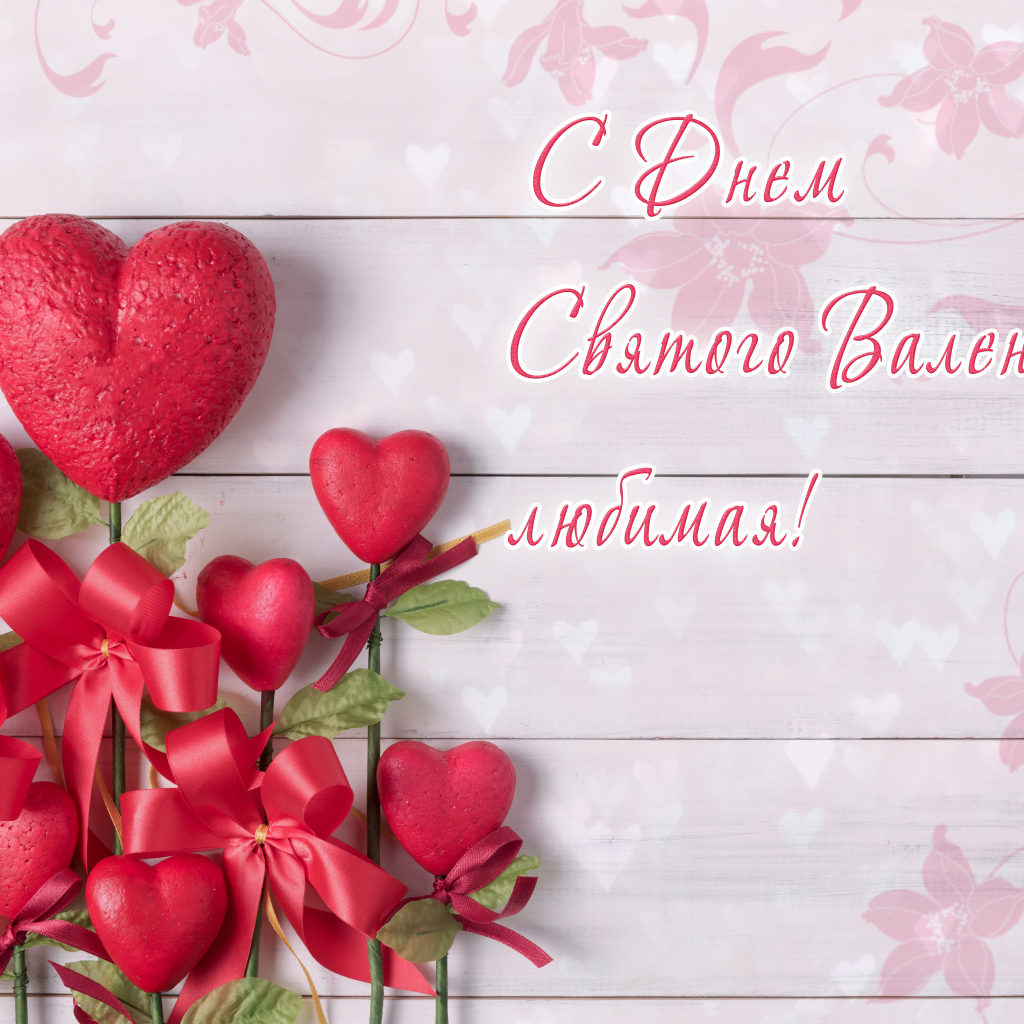 Красные сердечки на деревянном фоне на день Святого Валентина 