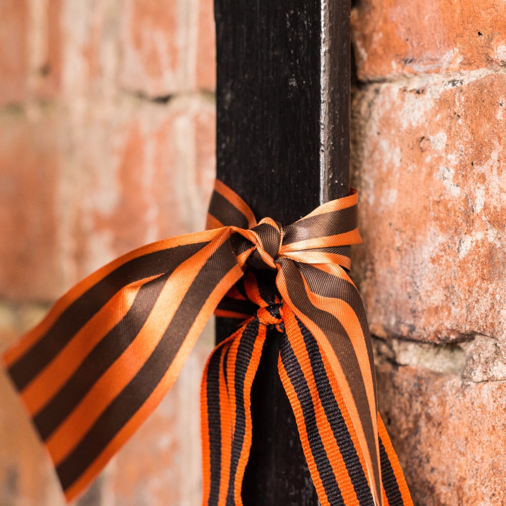 Георгиевская лента на великий день Победы 9 мая