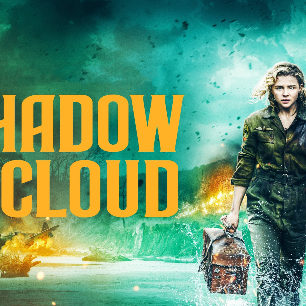 Постер фильма Воздушный бой