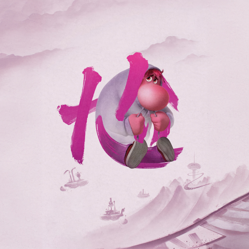 Символ персонажа Смущение в мультфильме Головоломка 2