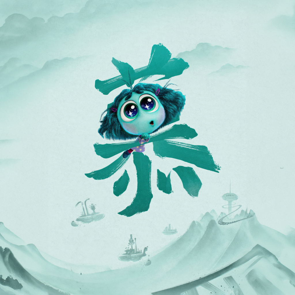 Символ персонажа Зависть в мультфильме Головоломка 2