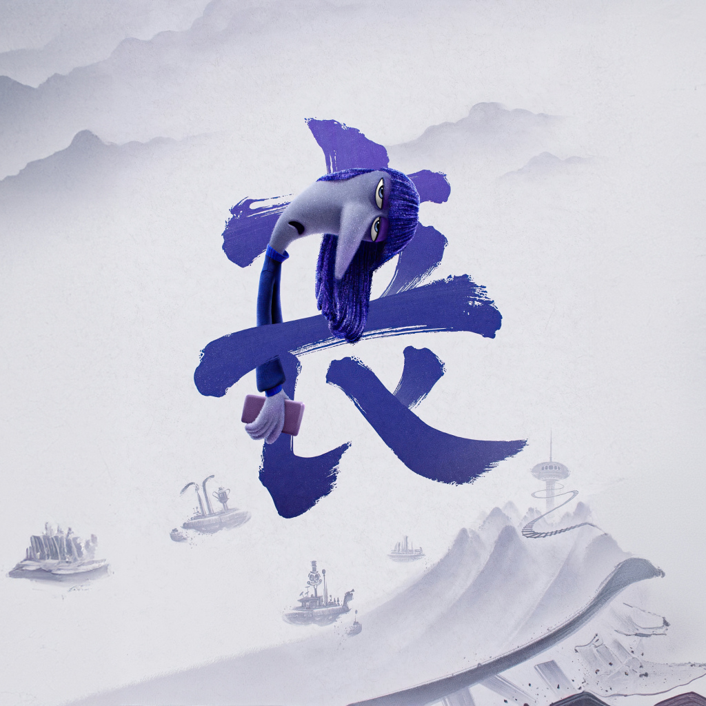 Символ персонажа Хандра в мультфильме Головоломка 2