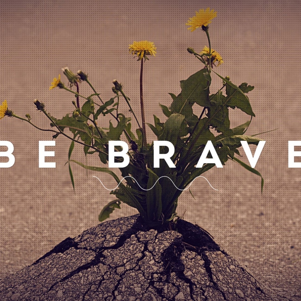 Будь храбрым