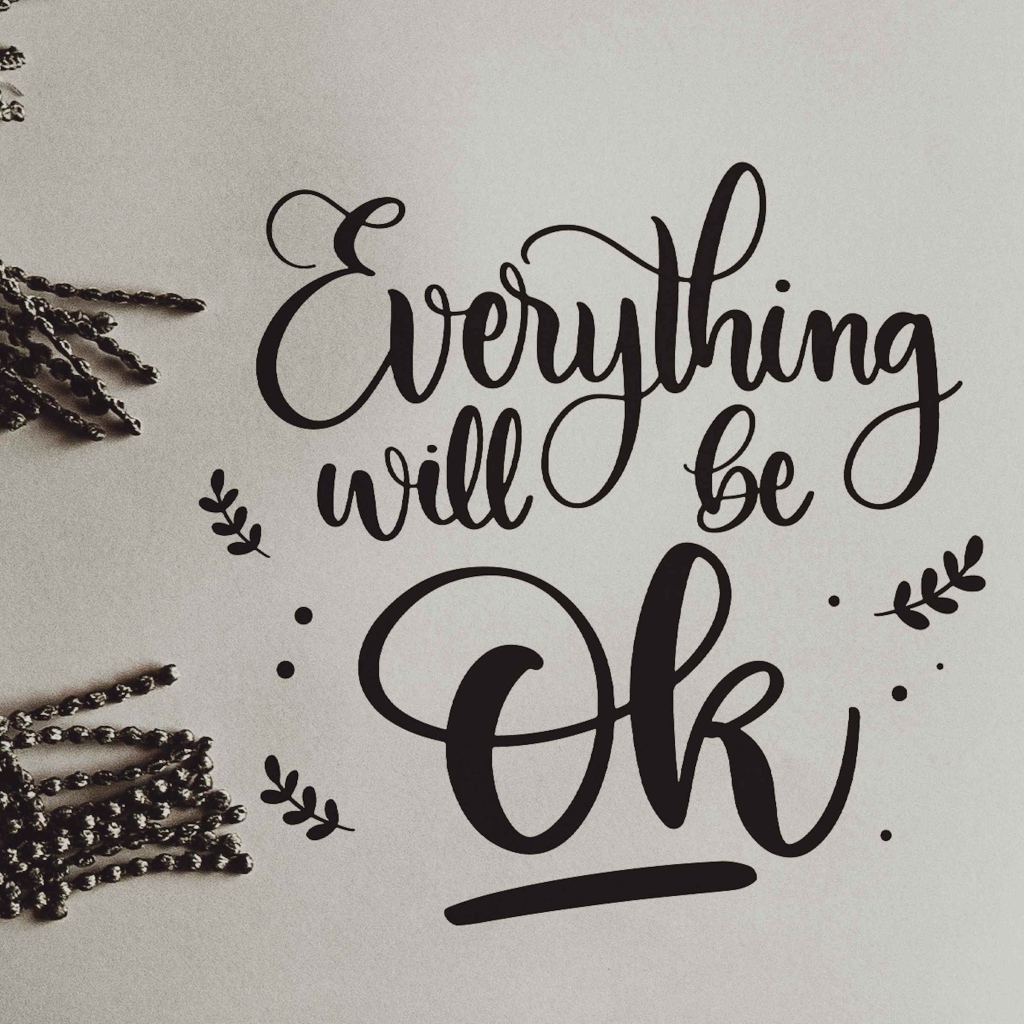 Каждую ночь все будет хорошо