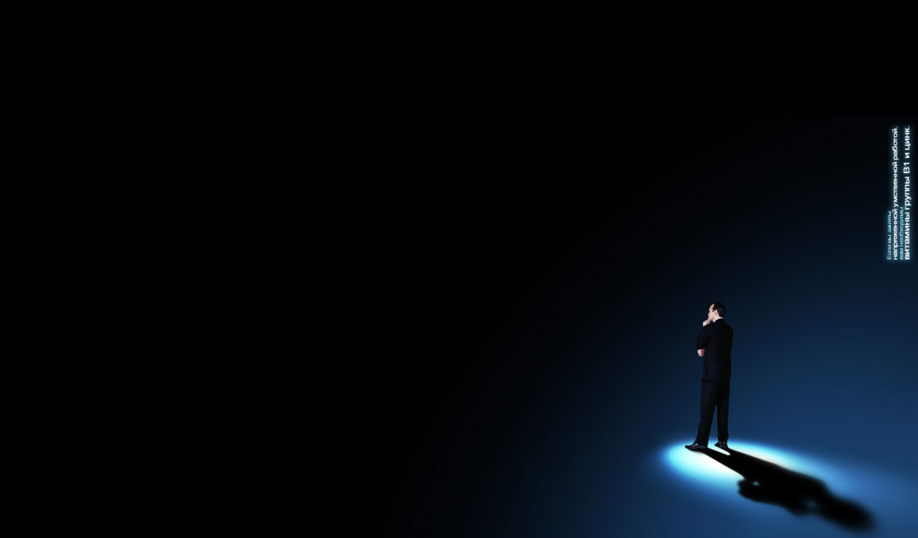 Одиночество 3D обои