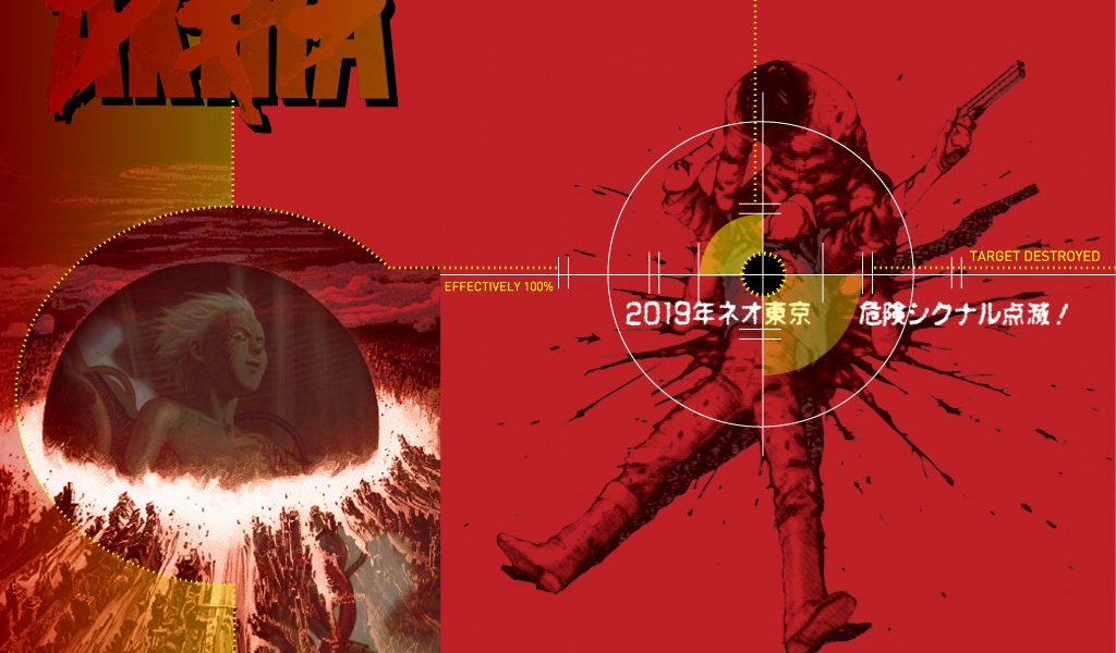 В красном Аниме