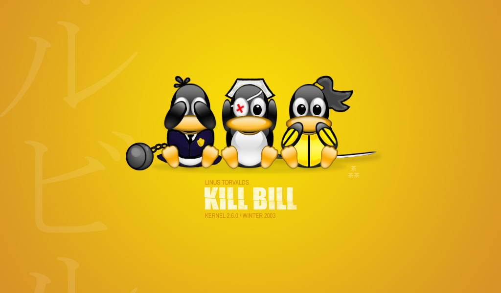Убить Билла Линуксом