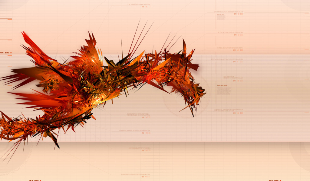 Техно дракон