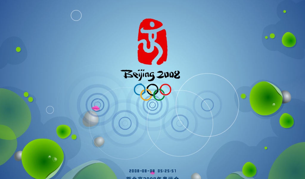 Олимпийский огонь