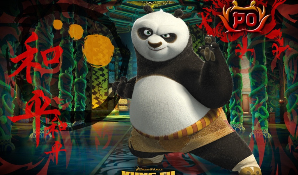 Кун фу панда